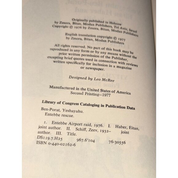Entebbe Rescue Hardcover Book By Yeshayahu Ben-Porat, Haber, Zeev Schiff 1977 - Picture 13 of 16